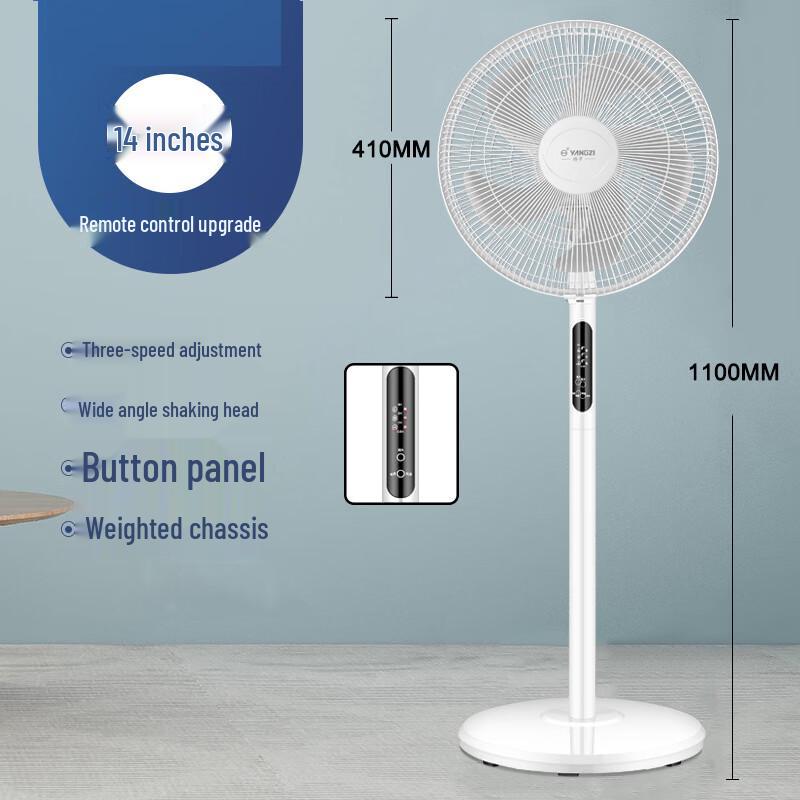 Advance Floor Oscillating Fan