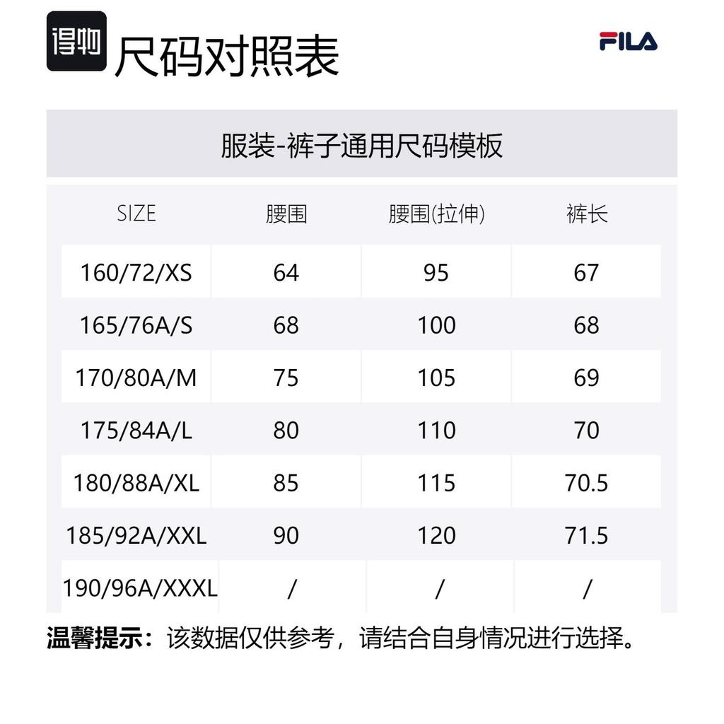 Fila ORIGINALE Knitted Sweatpants Unisex Legend Blue F71U439601F-NV