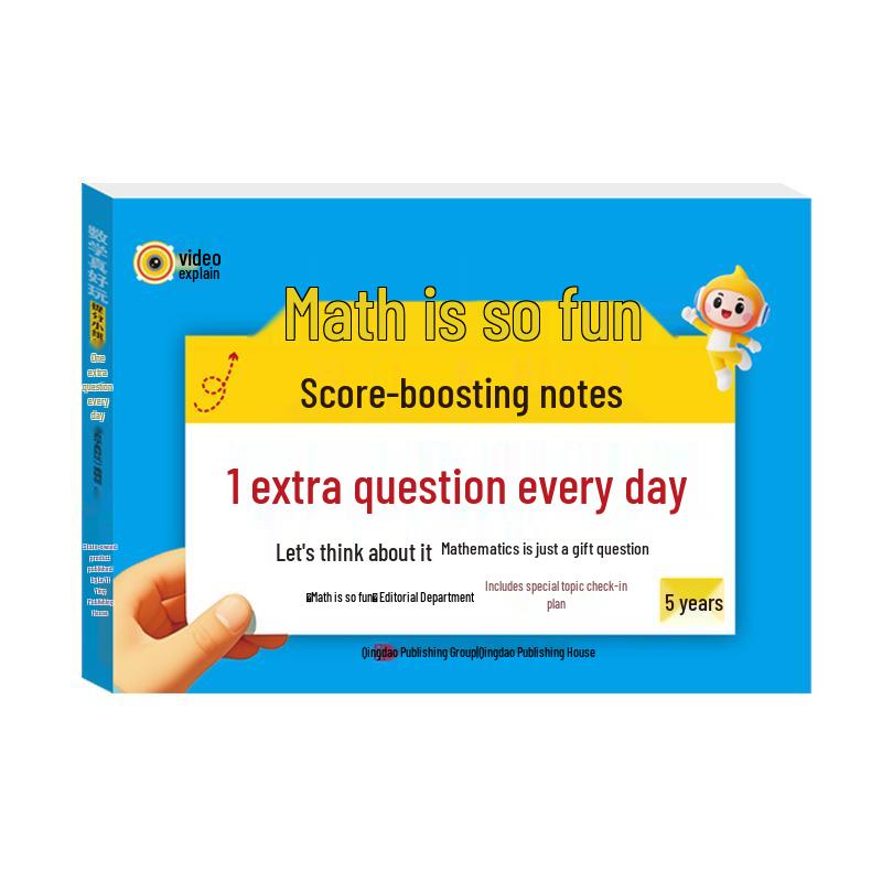 2025 Autumn Primary School Math & Chinese Fun Boosting Stickers, Grades 1-6, Semester 1, People's Education Edition