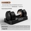 MERACH Adjustable Weight Dumbbell