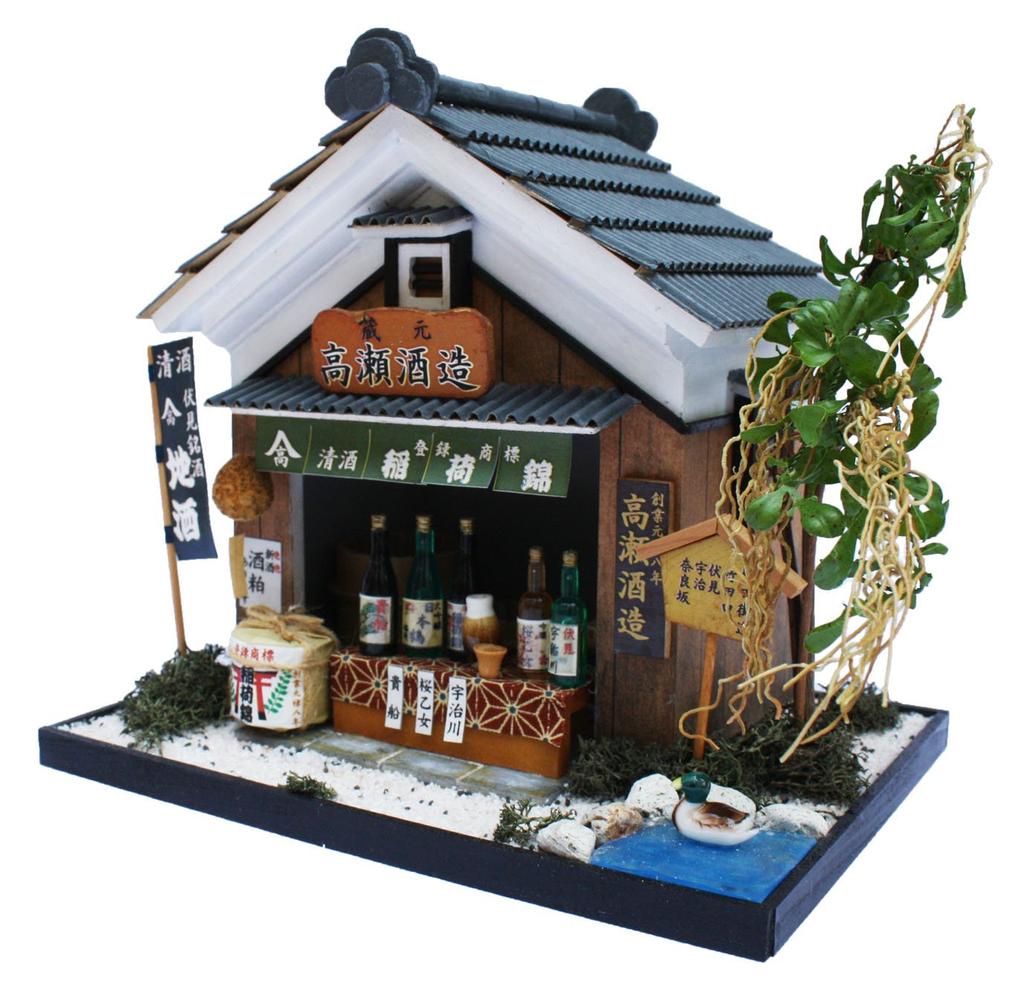 Billy Handmade Dollhouse Kit, Highway Series, Takeda Highway, Fushimi Sake Brewery 8613