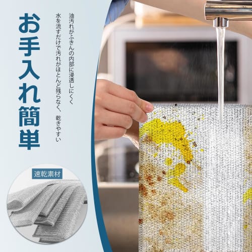 Dishwashing Cloths, Metal Wire Cloths, 10-Piece Set, Steel Wire, Kitchen Dish Cloths, Dish Cloths, Towels, Cleaning Cloths, Metal Kitchen, Scratch-Fre