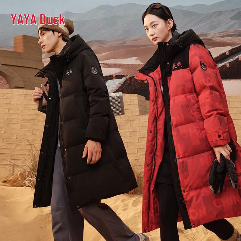 Yaya Great Wall Series Unisex Long Hooded Down Jacket