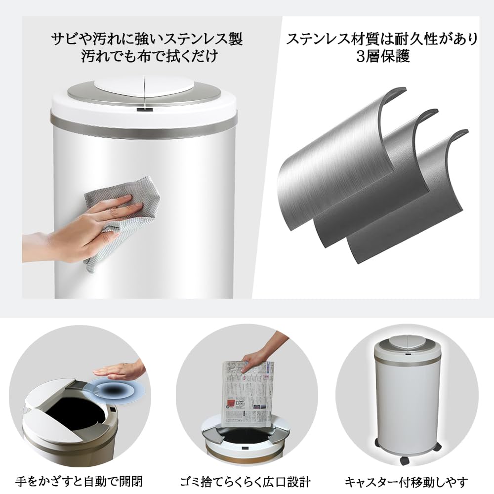 Nakahiro Automatic Trash 45L Dust Automatic Trash Side Maximum 49L Can, Stylish, (45 Liters), Box, Open/Close Can, Opening, Sensor, (White)