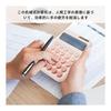 KKLM Calculator, Pink, 12 Digits, Uses Solar Battery, Office Calculator, Compatible with Accounting/Tax Calculations, Round Button Design, Convenient