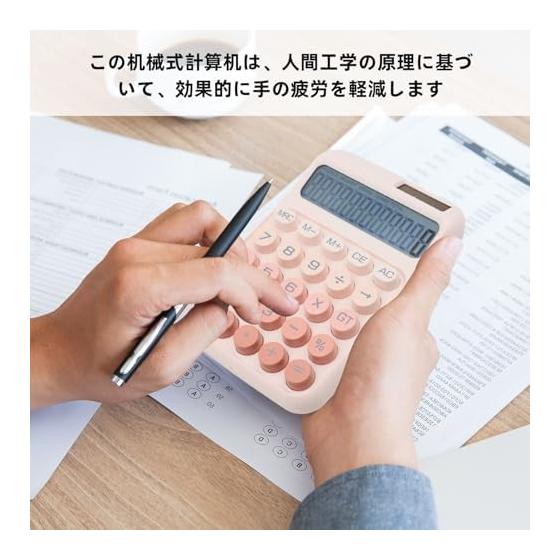 KKLM Calculator, Pink, 12 Digits, Uses Solar Battery, Office Calculator, Compatible with Accounting/Tax Calculations, Round Button Design, Convenient