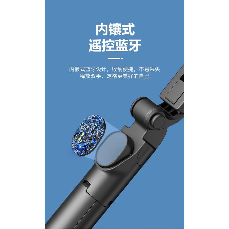 Bluetooth Selfie Stick Tripod Mini Travel Portable Rotating Telescopic Selfie Artifact Mobile Phone Shooting Bracket Universal