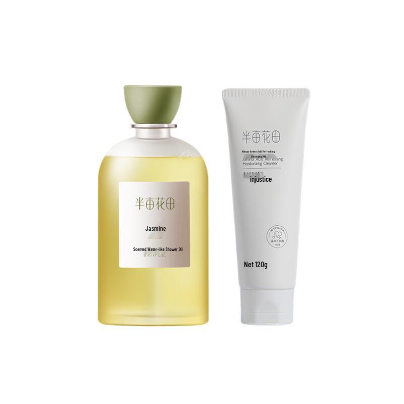 Little Dream Garden Amino Acid Cleanser & Shower Oil Set