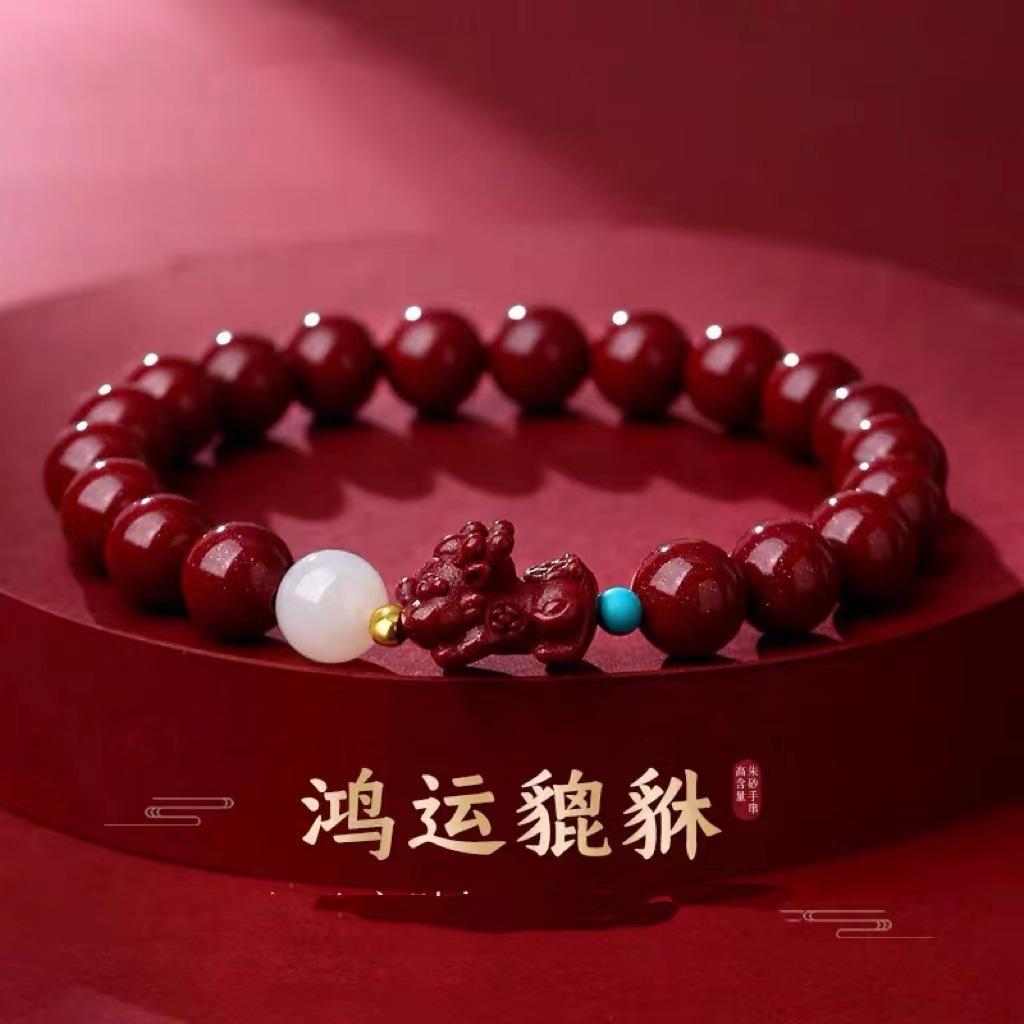 Nuevo Pulsera de Cinabrio para Mujer, Pulsera de Emperador del Zodiaco de Cinabrio, Regalo de San Valentín, Pulsera Pixiu para Novia