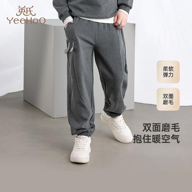 

YEEHOO Kids Spring Autumn Casual Sport Trousers 120