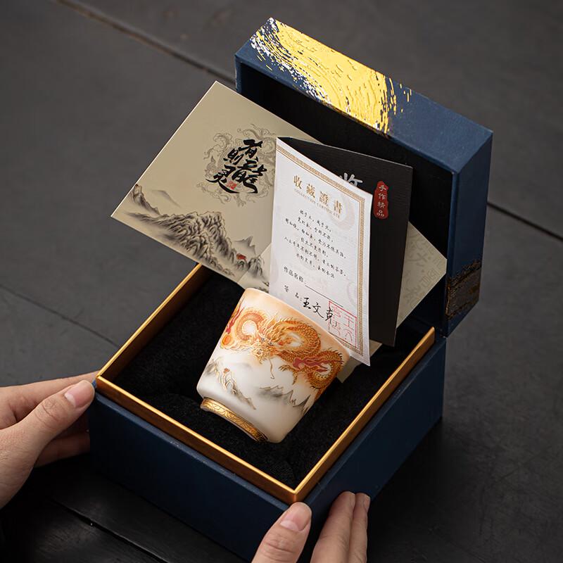 Wang Wenke Master's Dragon Mutton-fat Jade Porcelain Teacup