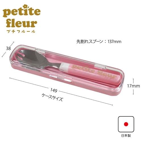 Petit Fleur Spoon & Case, Pink, 03011
