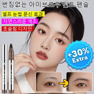 Waterproof Brush Tattoo Water Eyebrow Pencil Smush Natural Tattoo Eyebrow Long-lasting Waterproof/care Ingredients Auto Micro Hair Roots