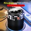 Fits Mitsubishi ASX, Outlander, Eclipse Cross, Atulco, Pajero, and Lancer EX smart car ashtrays.