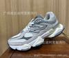 Men'S And Women'S Sports Retro Casual Shoes Dad Shoes Jogging Shoes