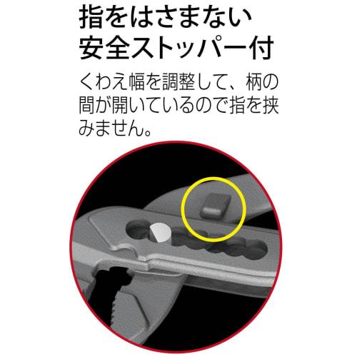 TTC 3-Piece Water Pump Pliers, JIS 300mm, TH-300WP