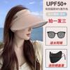 Sun hat bucket hat outdoor sunscreen set combination sunscreen hat + ice sleeve + sunscreen mask and other combination sets