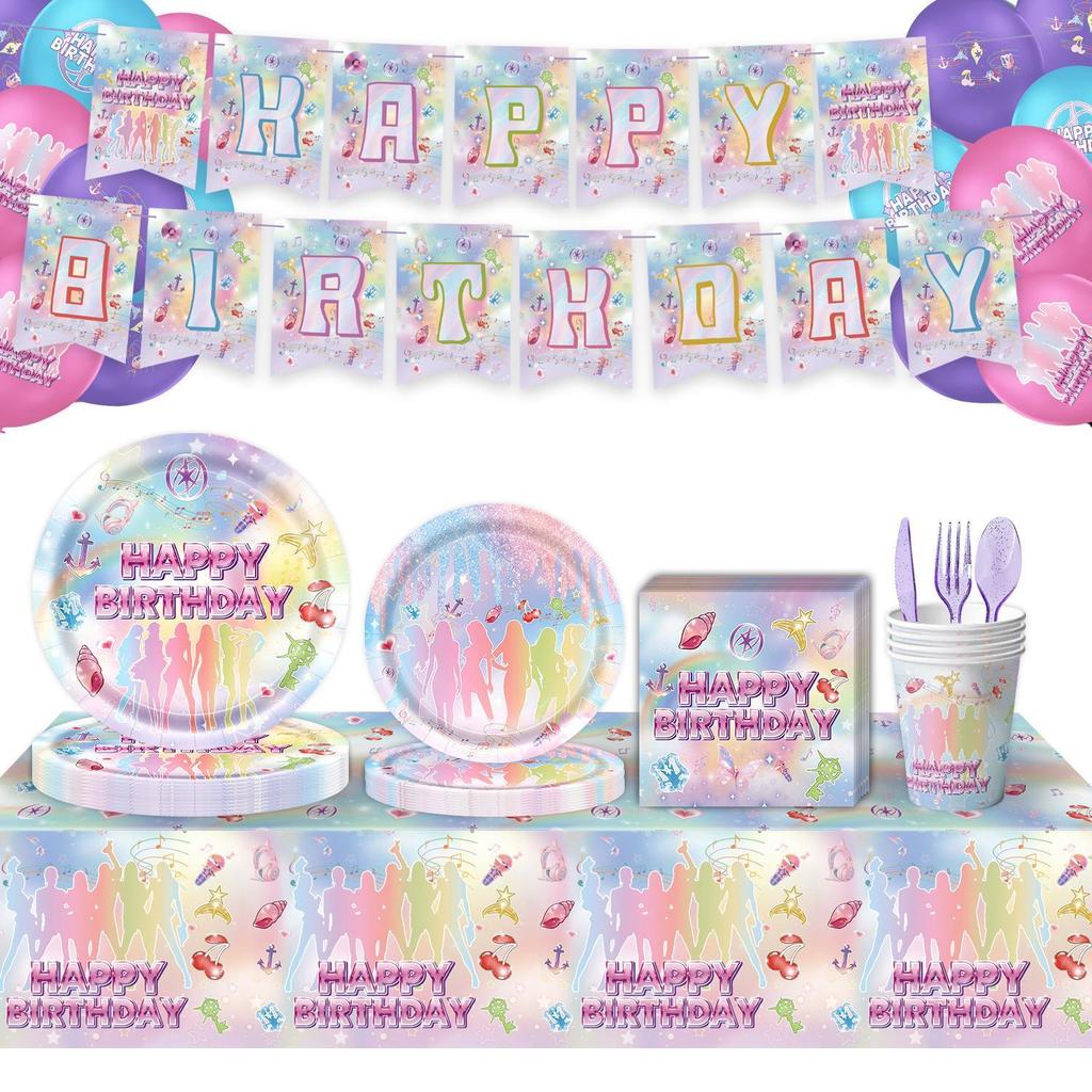 Girl Group-Themed Birthday Party Decorations: Disposable Paper Plates, Cups, Banners, and Cake Topper Set