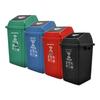 Baiyun AF07311 40L Square Flip-Top Trash Can