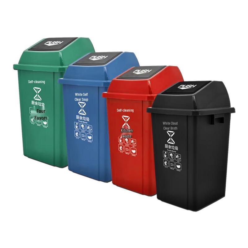 Baiyun AF07311 40L Square Flip-Top Trash Can