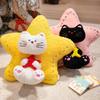 Cute Star Shape Cat Plush Cushion With Smiling Character Face And Pink Star Accent Soft Stuffed Toy Charming Creative