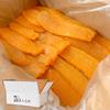 Imoya Kyubei Dried Sweet Potato Beni Haruka Bulk Unsorted Pack 1kg
