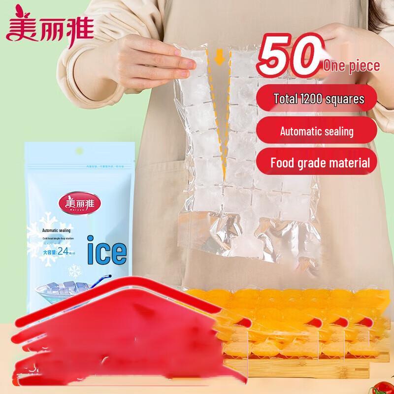 

Meiliya Disposable Ice Cube Bags