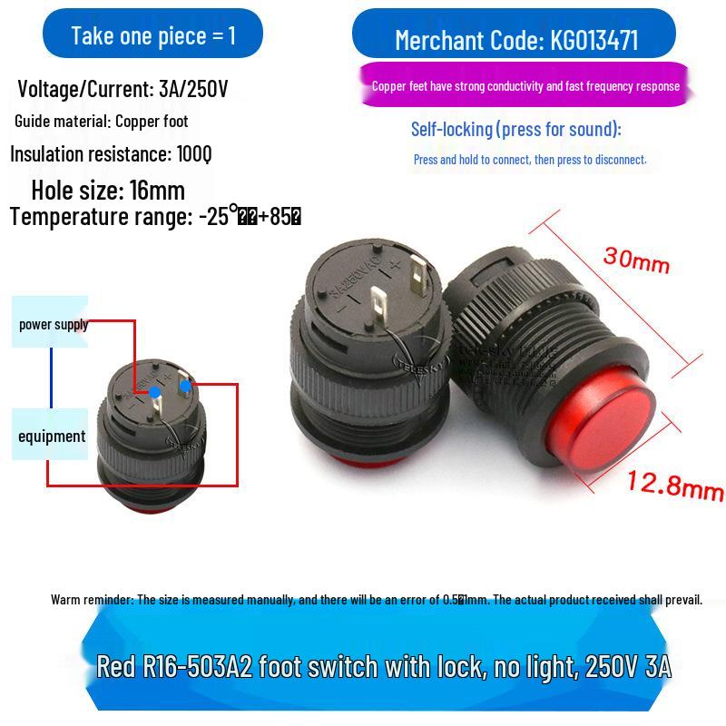 R16-503 16MM Round Red/Green Button Switch with Light and Momentary Reset, Self-Locking, 4-pin/2-pin