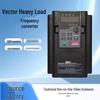 380V Three-Phase Vector Frequency Converter for Fans and Pumps