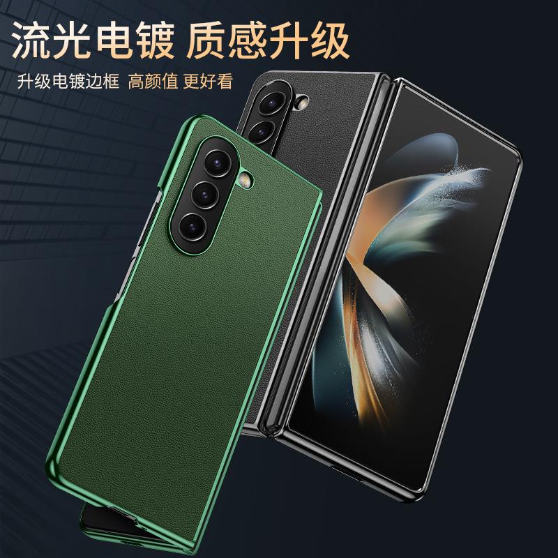 The New Model Is Suitable for Samsung Flod5 Mobile Phone Case Electroplated Plain Leather SAM5 Generation Folding Flip 3 Anti-drop 4 All-inclusive 5 S