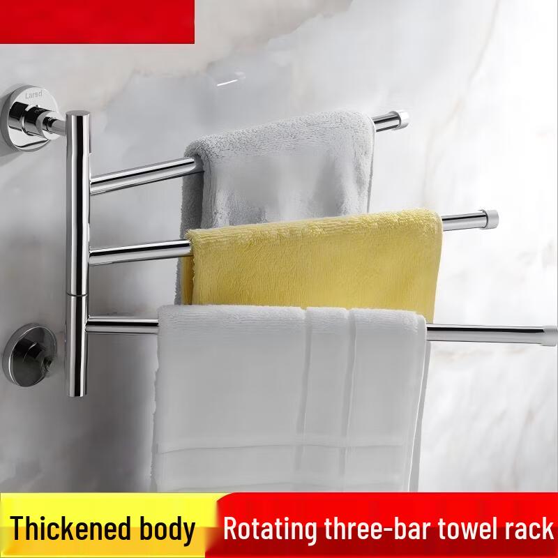 Copper Alloy Movable 3-Bar Towel Rack