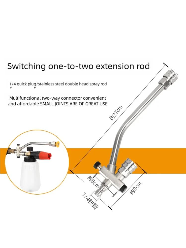 

Dual-Connector Pressure Washer Double Tip Attachment - 1/4 Quick Connect Foam Cannon Accessory
