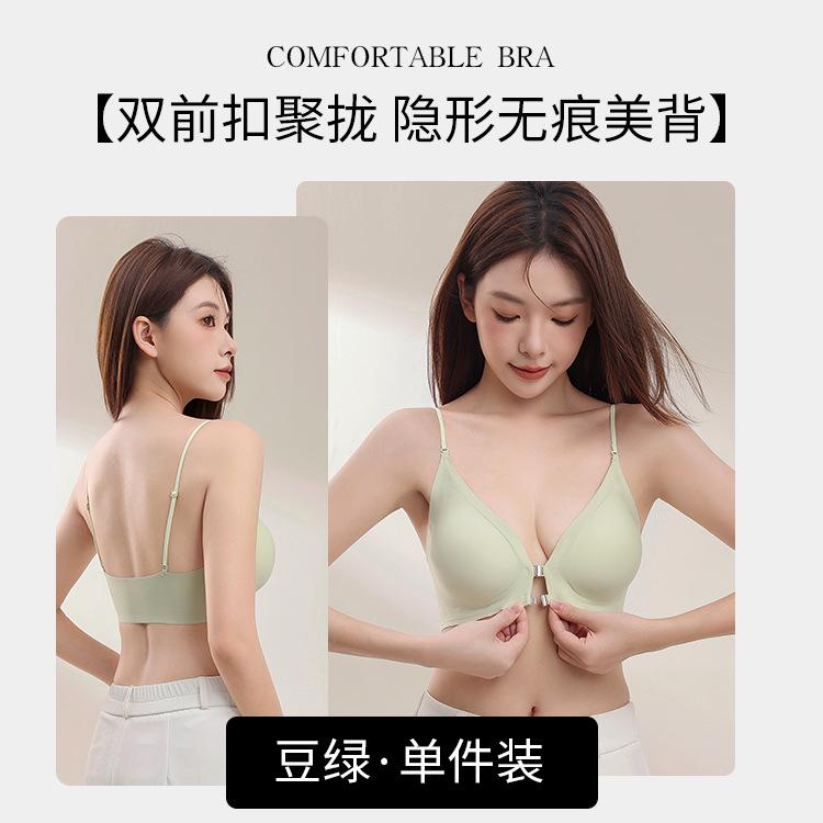 

Front buckle liquid foundation seamless female beauty back cross hanging neck thin shoulder strap invisible anti-sagging bra xl [recommended 60-69.4kg /85abc]