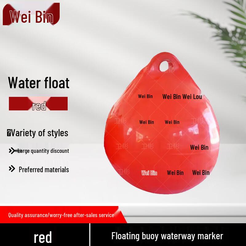 Inflatable PVC Marine Fender Buoy