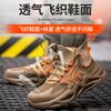 High-top labor insurance shoes, anti-smashing and anti-piercing, comfortable and fashionable safety shoes