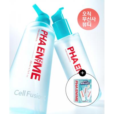 Paha Enzyme Pore Cleansing Oil 200ml + 200ml  + Free 3 Type Cleansing Kit 
