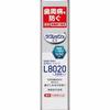 Set Sale: JEX Lacr?che EX Medicated Toothpaste Gel (80g) X 5-Pack Toothpaste