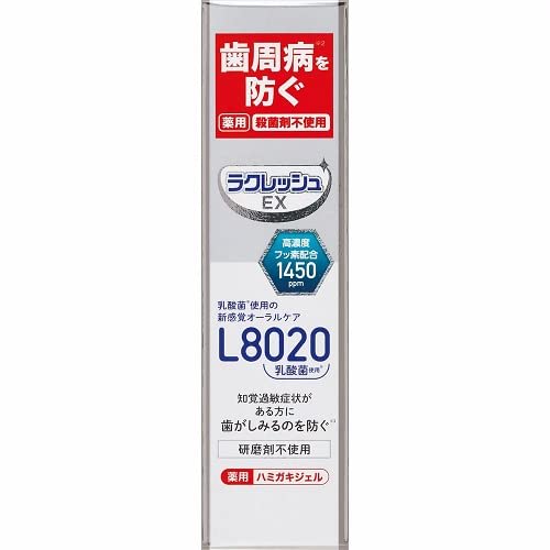 Set Sale: JEX Lacr?che EX Medicated Toothpaste Gel (80g) X 5-Pack Toothpaste