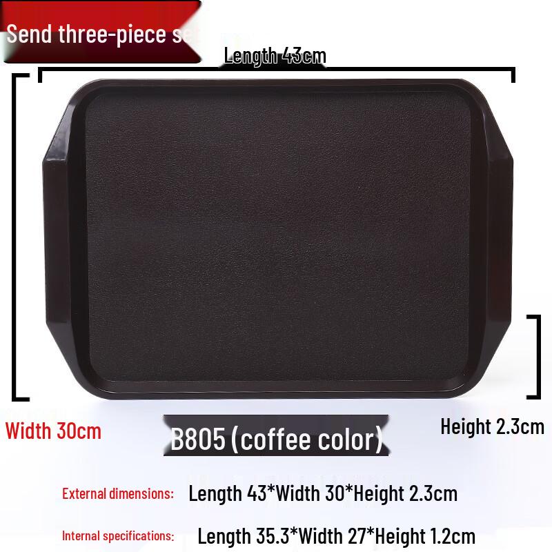 Commercial Non-slip Plastic Serving Trays