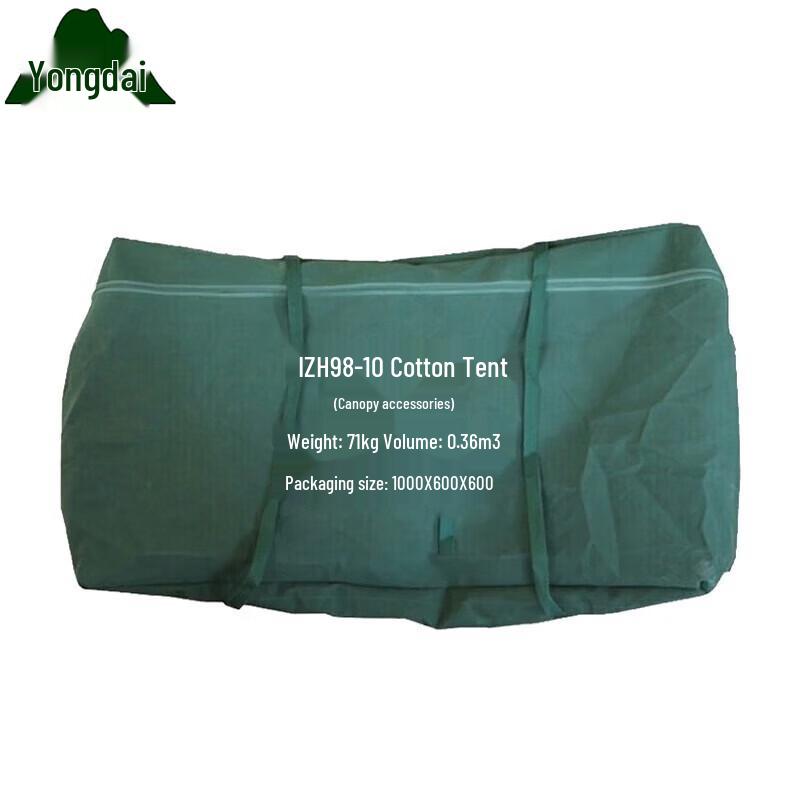 Yongdai 98-10 Class Tent Accessories