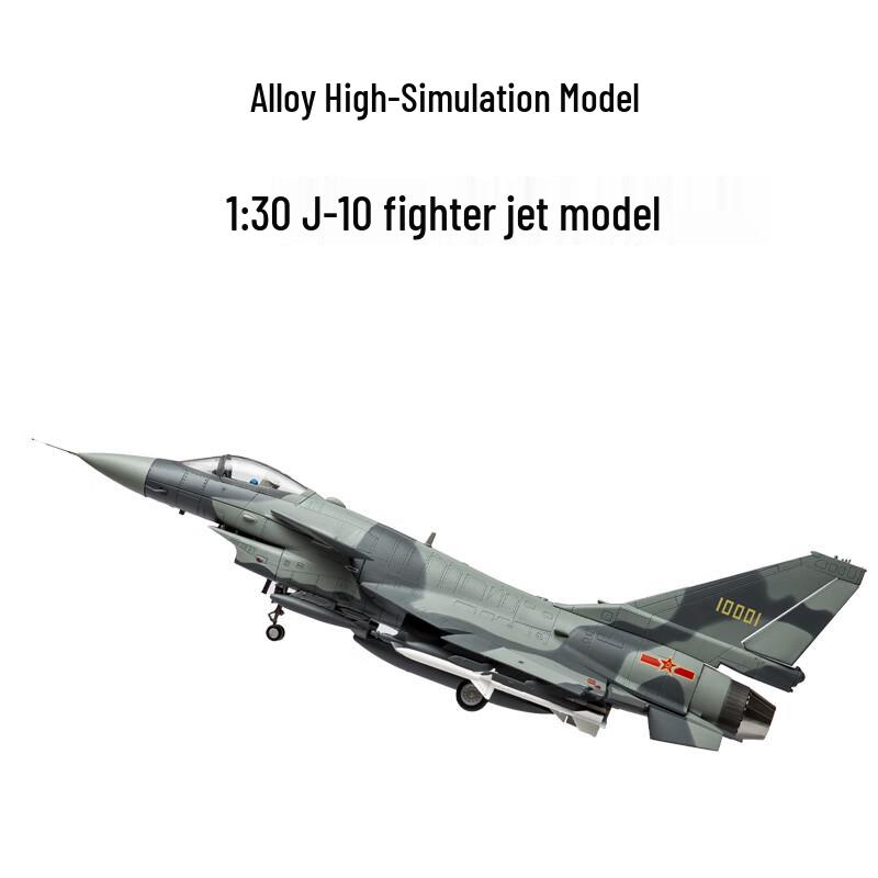 1:30 J-10C Fighter Jet Alloy Model