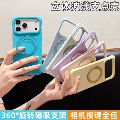 Liquid Silicone Phone Case IPhone 15 16 17 18 Pro Max With 360 Rotating Magnetic Stand Shockproof Soft Grip