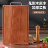 Rosewood Antibacterial Cutting Board
