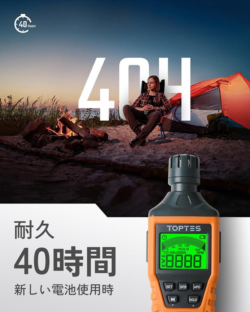 TopTes Carbon Monoxide CO Meter with Audio and Visual High Accuracy Portable CO Gas Tester with Backlit LCD Screen for and Industrial Use Orange