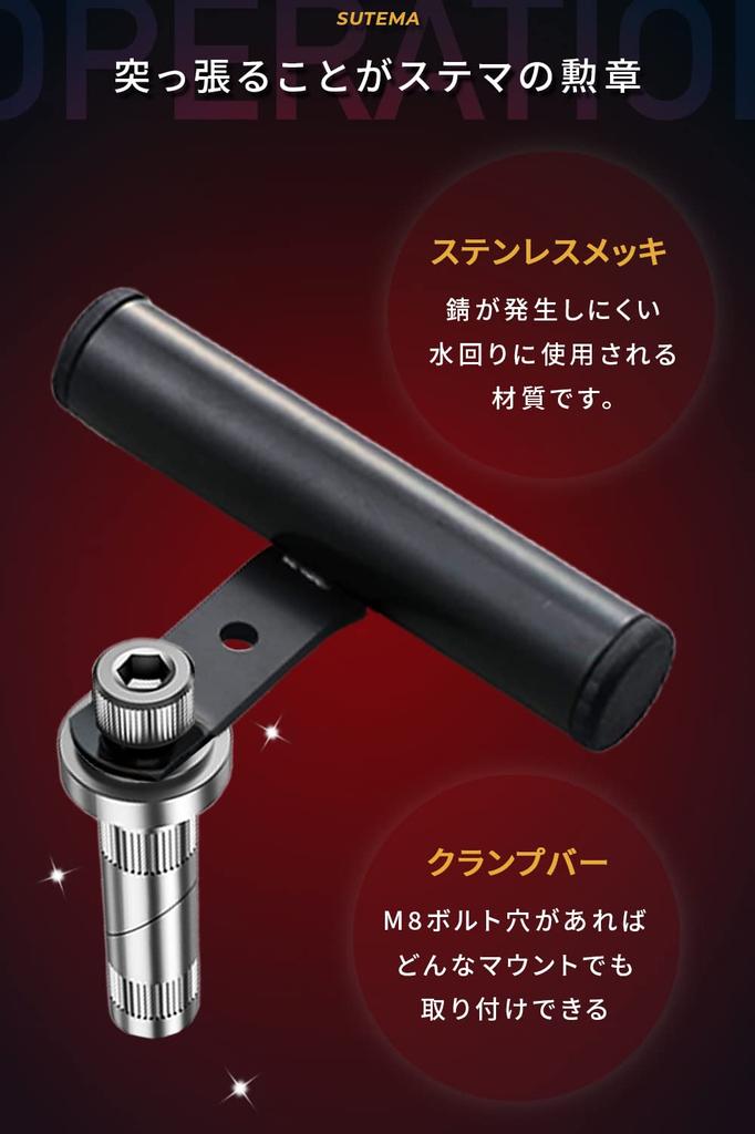 Kaedear Motorcycle Stem Hole Stem Clamp Separate Separate Motorcycle Smartphone Holder Mount, Bar, Multi-Bar, Handlebar, Handlebar, Mount,