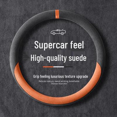 Geely Vision UP Suede Steering Wheel Cover - Non-slip, Suitable for All Seasons, Ideal for Women