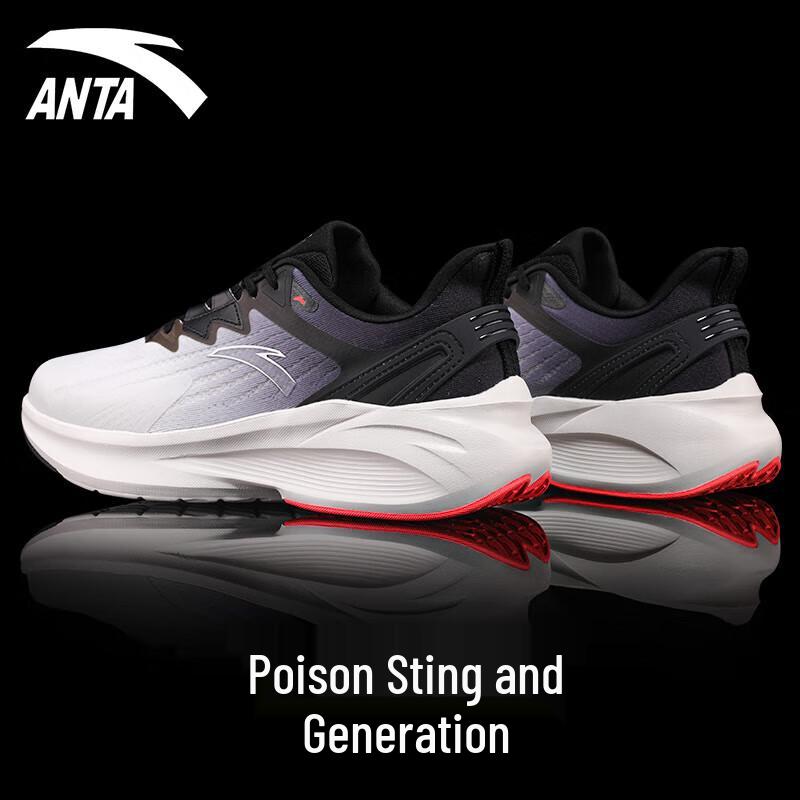 Anta Poison Sting 5 Men's Running Shoes