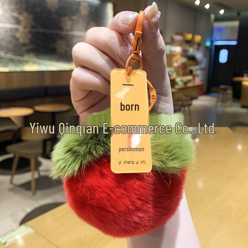 For You, Sakura: Cherry Blossom Plush Keychain - Cute Gift for Couples & Bags