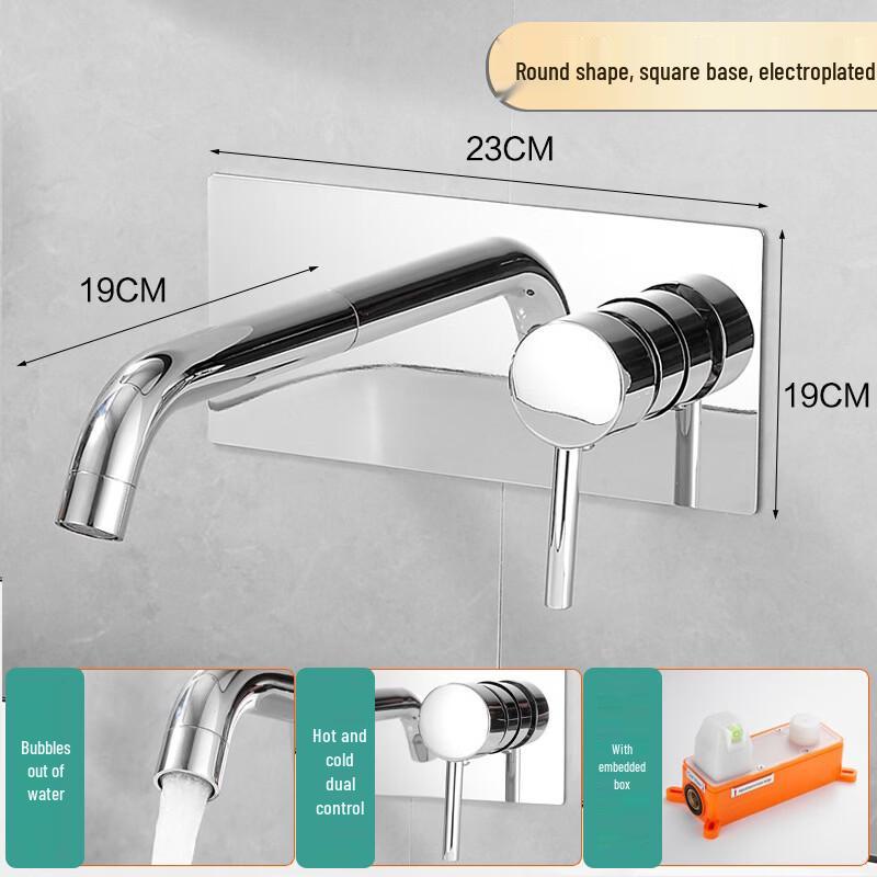 Hampton Wall-Mounted Basin Faucet