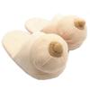 Yousheng 1 Pair Winter Slippers Non Slip Funny Modeling Men Women Fashion Creativity Plush Flat Slippers for Daily Life